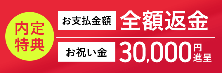 アガルートアカデミー公務員の評判 口コミ